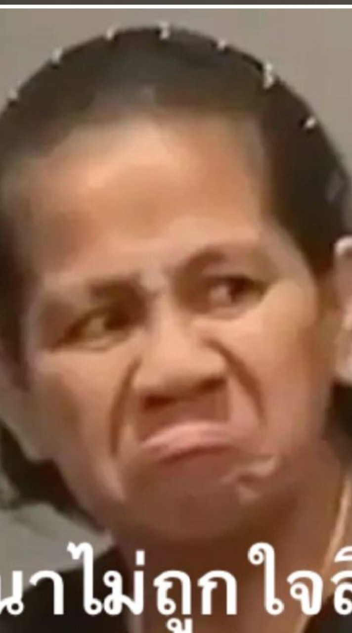 มั่นหย้า