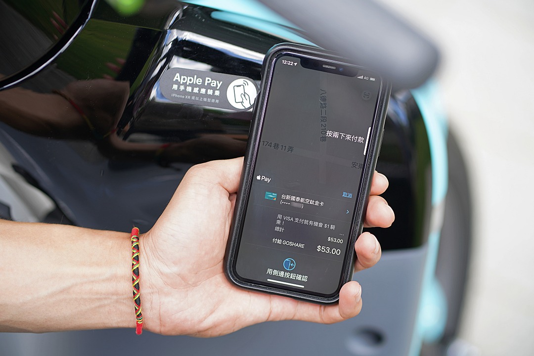 你不可不知的最智慧移動共享生活！GoShare 登陸新北，這樣騎最聰明