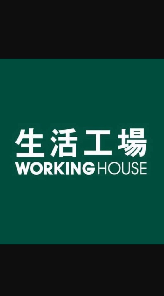 生活工場全聯文山優惠分享交流