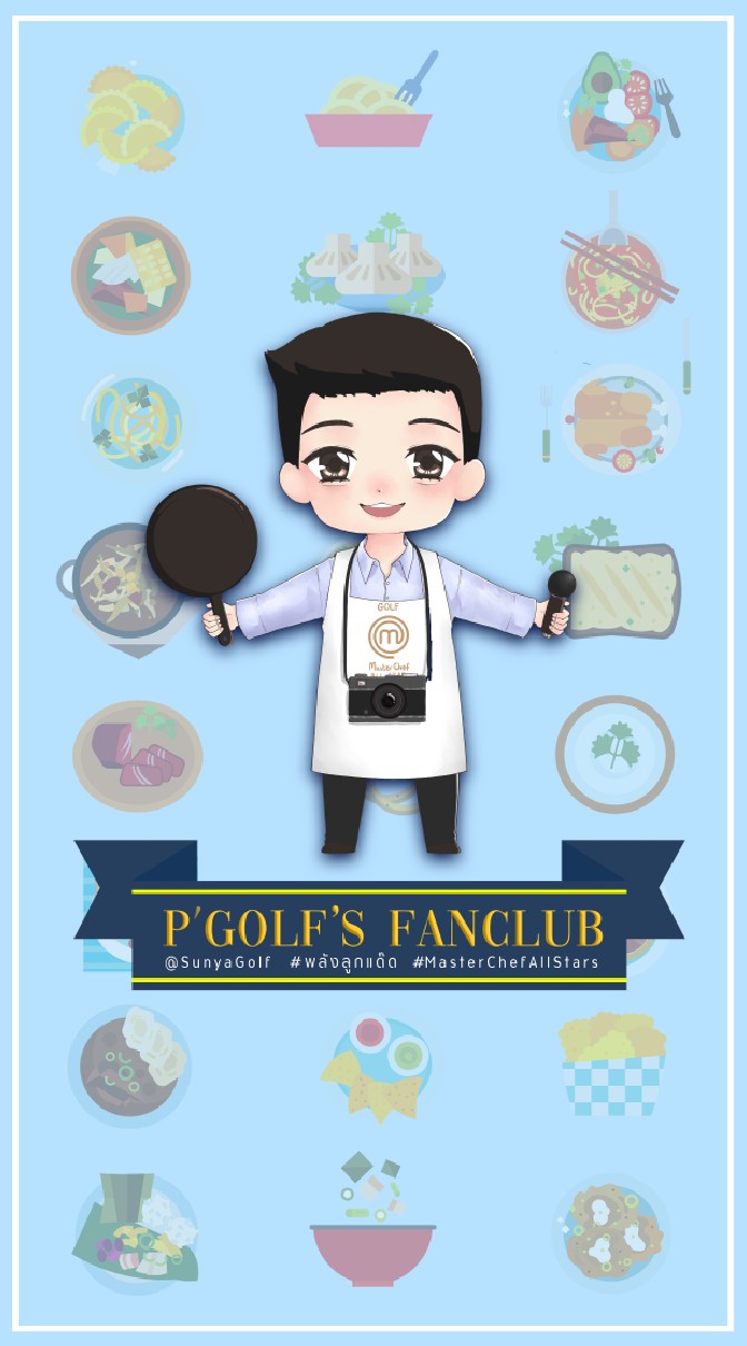 ลูกๆของแด๊ดดี้ 💙