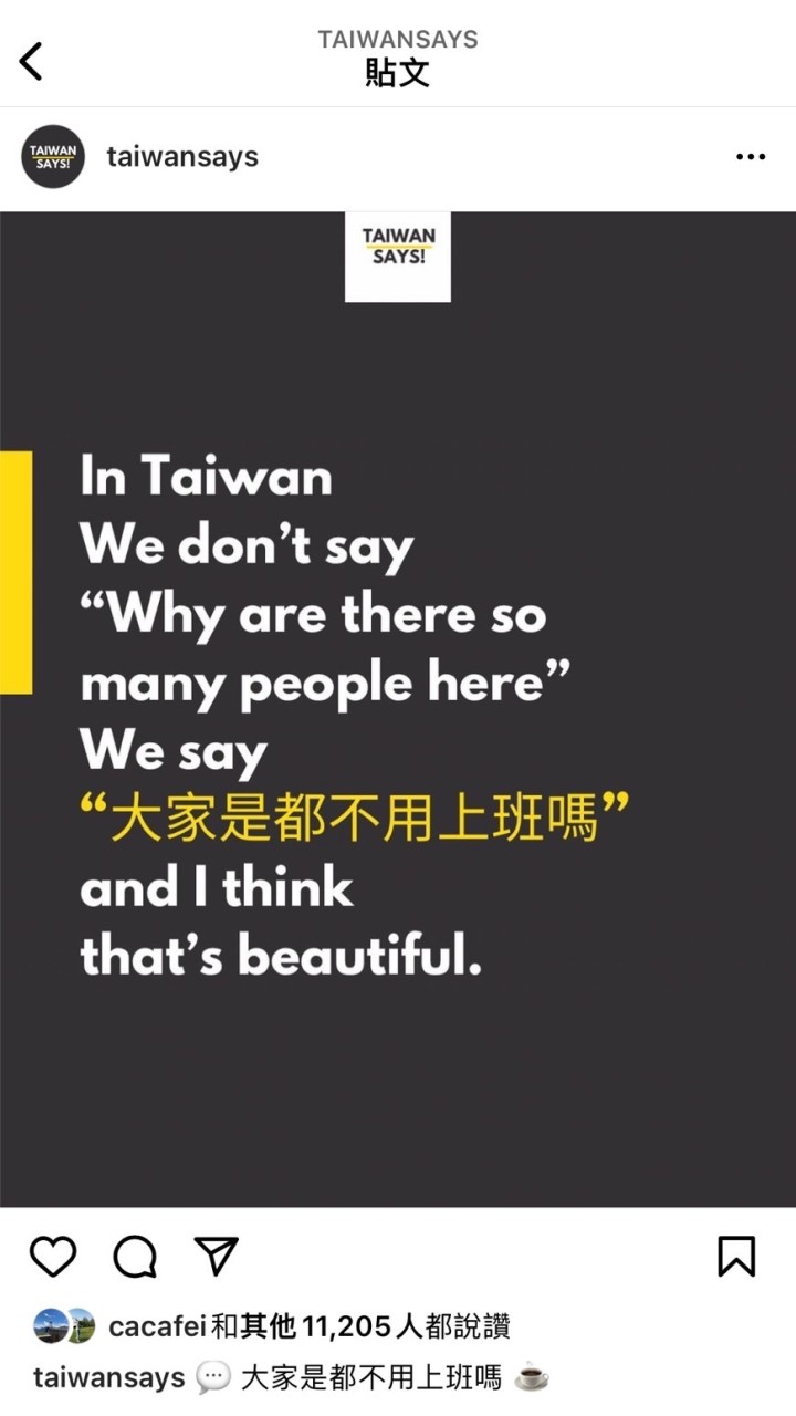 英文、韓文語言小知識