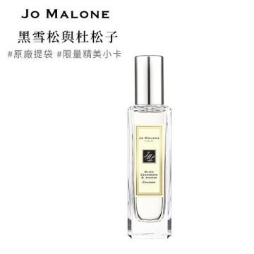 Jo Malone英倫知名香水，以天然果香、自然花香散發高雅、甜而不膩的馥郁香味，是最多人喜愛的香水，回購率高的香水，也很適合男女性的香氛香水。