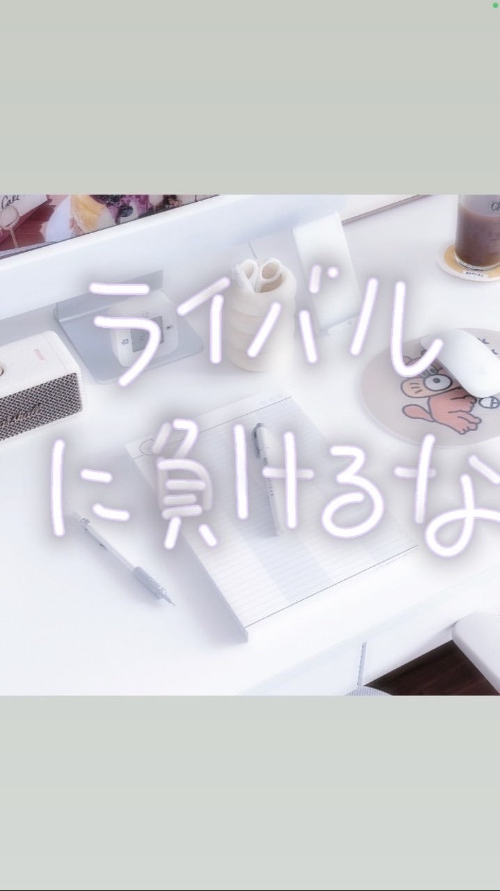 小中学生　勉強自慢しよう！