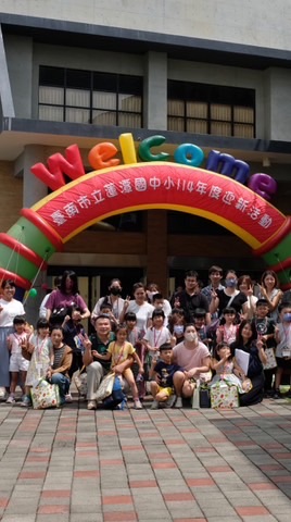 蓮潭102 家長交流群