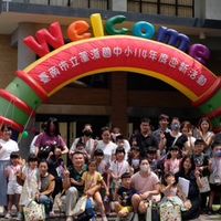 蓮潭102 家長交流群
