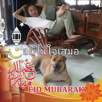 ชาติ