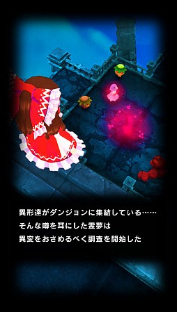 東方dungeondive がリリース 東方projectの公認二次創作ゲームとなる ローグライクアクション