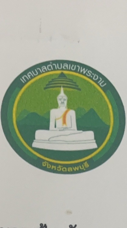 ผู้ประกอบการร้านอาหาร ในพื้นที่เทศบาลตําบลเขาพระงาม