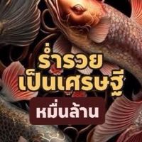 Easy wealth 536