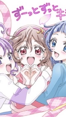 ~プリキュアグッズ交換~  🪽💗