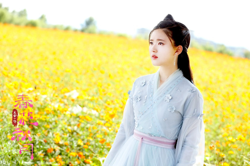 《傳聞中的陳芊芊》趙露思7個古裝角色：《天雷一部之春花秋月》春花