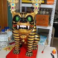 應元府