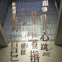 雄工55，雄久長