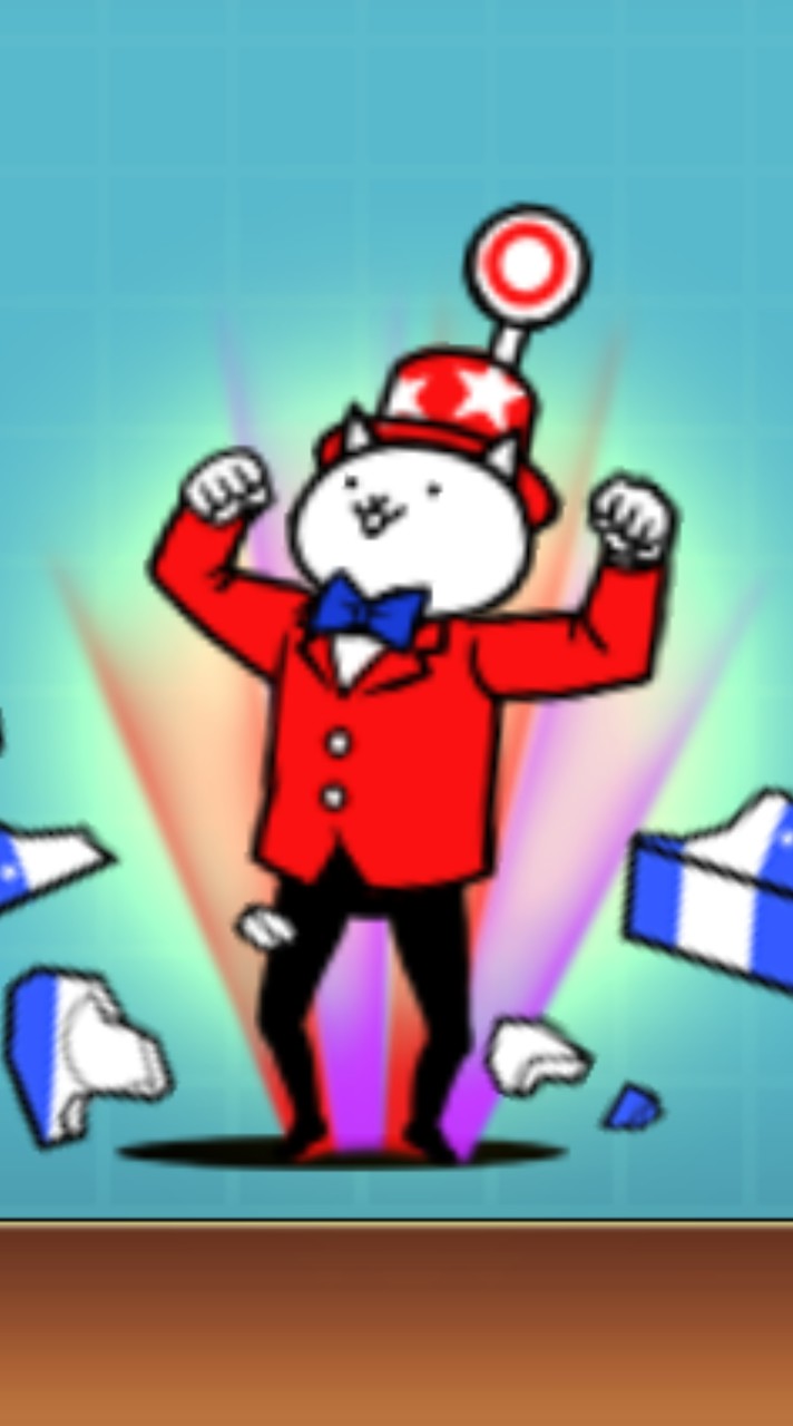 にゃんこ大戦争 やるぞ！