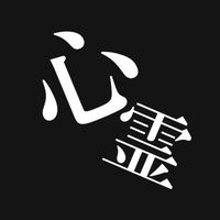 【日本1】心霊共有板