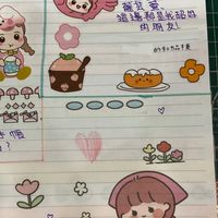 一起來分享你自己的手帳吧！