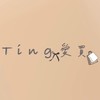 Ting愛買團 🎀