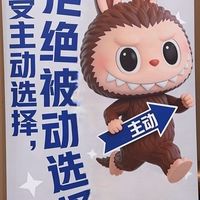 GPGA萬萬LABUBU共識營