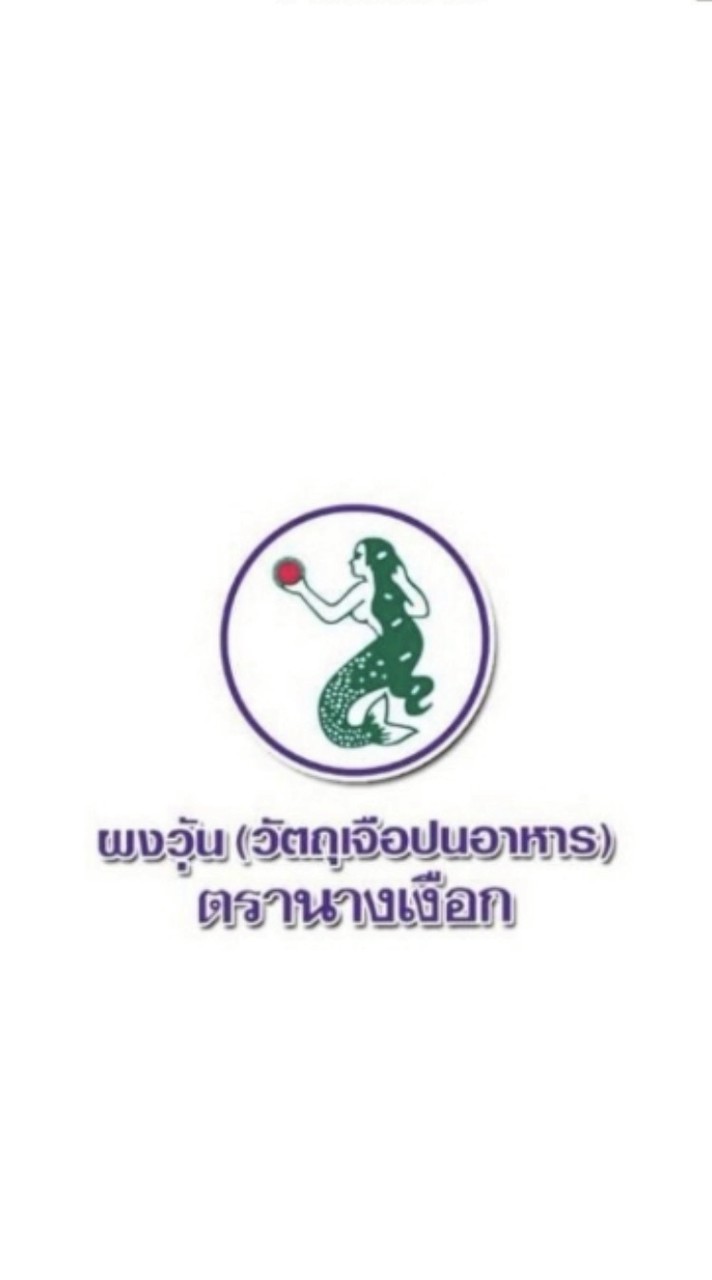 Workshop วุ้นนางเงือก ครั้งที่ 6