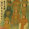 王小廣重要資訊影片圖片皆可分享