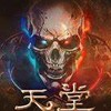 繁華攏是夢