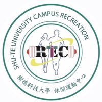 樹德科技大學 休閒運動中心