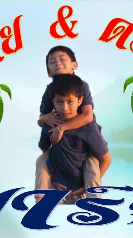 เดีย&ดริว ฟาร์ม