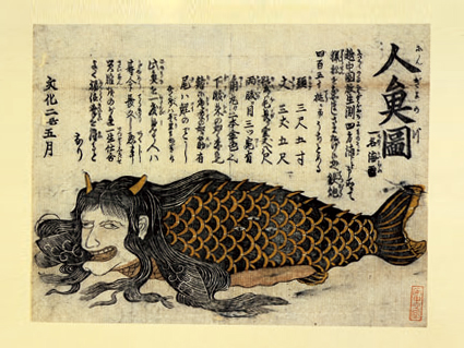 日本的人魚傳說 4