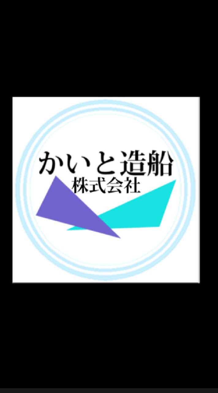 マイクラで港町作ろ(マイクラ統合版)のオープンチャット