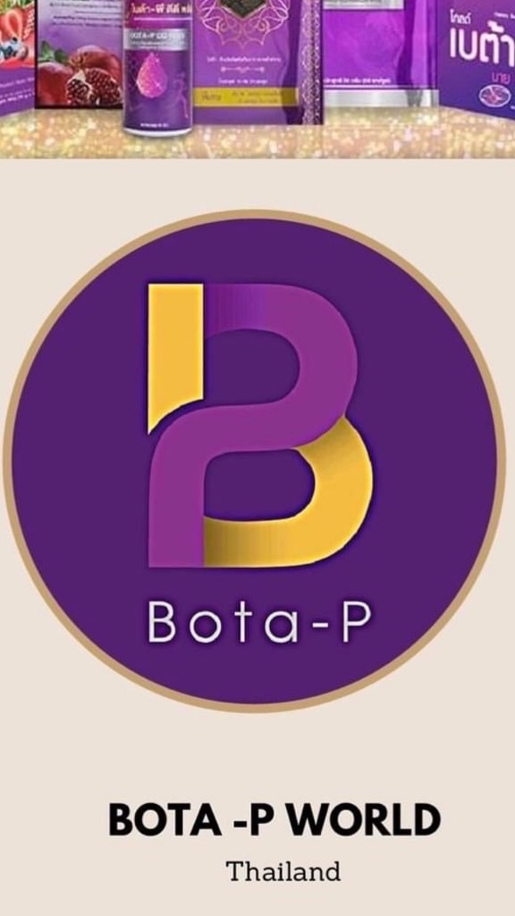ปั้นหุ่นแซบกับ Bota-P by.bum