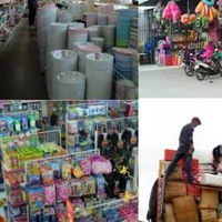 ตลาดนัดคนชอบขายของ