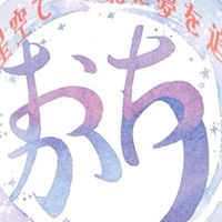 致理來了！Let's meet @理大