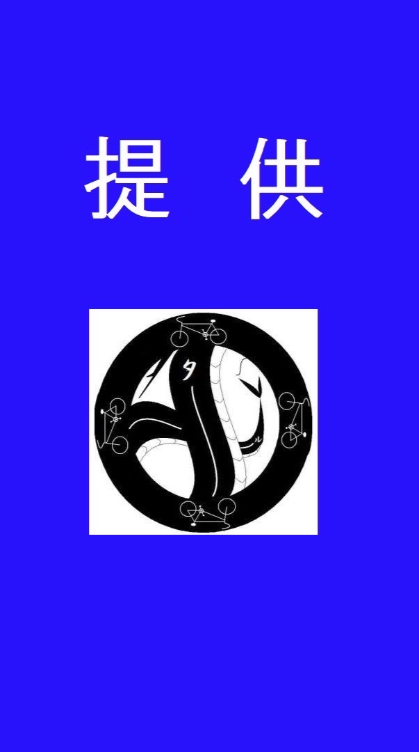 秘密結社タール団オープンチャット支部のオープンチャット