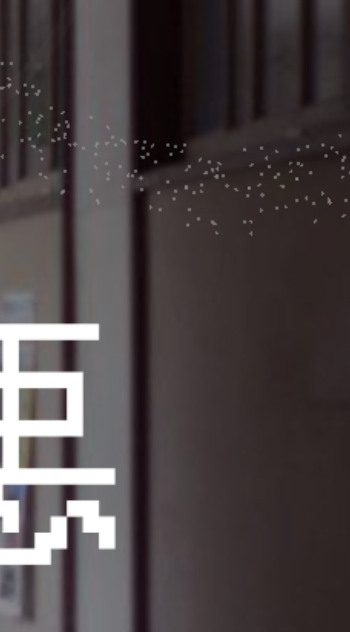 忘れ去られた天と悪
