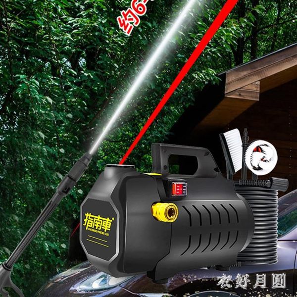 220V清洗機 高壓洗車機洗車水槍 家用水槍搶自動刷汽車水泵強力WL1186【衣好月圓】