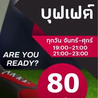 Panda FC กรุงเทพกรีฑา "เตะบอลบุฟเฟต์"