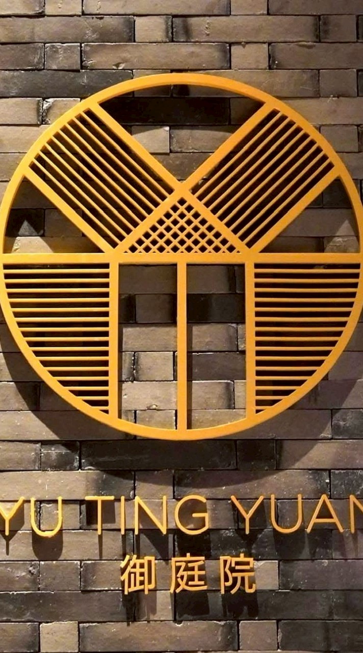 ร้านอาหารจีน โรงแรมโฟร์ซีซั่นส์ กรุงเทพฯ