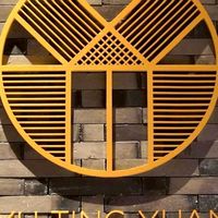 ร้านอาหารจีน โรงแรมโฟร์ซีซั่นส์ กรุงเทพฯ