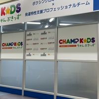 ちゃんぷキッズ　あらかわ