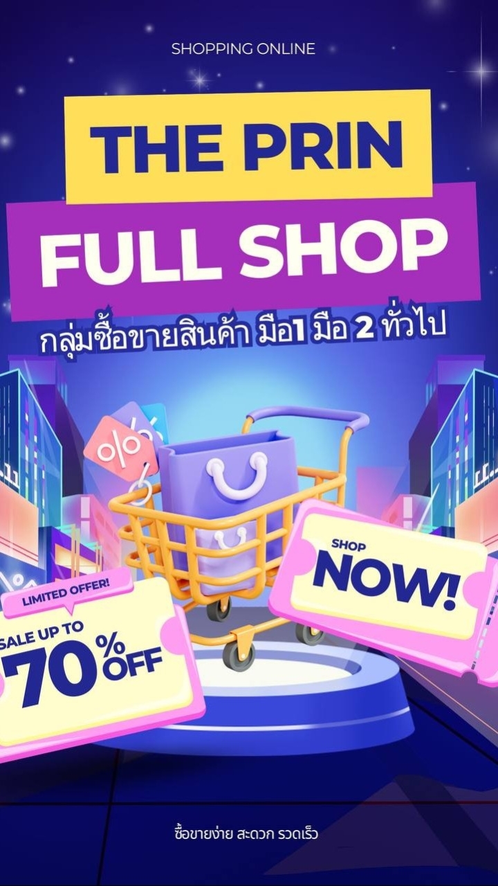 🌟One Theprinful shopping online