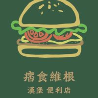 全植物超市社群