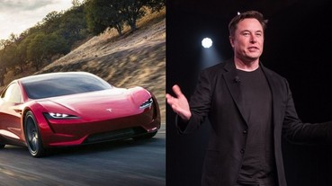 地表最速！Elon Musk 透露全新 Tesla Roadster 詳細數據性能 0 到 100 公里加速只要 2.1 秒！