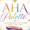 AHA Palette