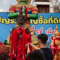 VIPอ.ชัยชนะ