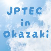岡﨑JPTEC 2025