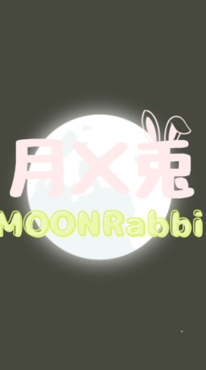 ムーンラビット🌙.*·̩͙