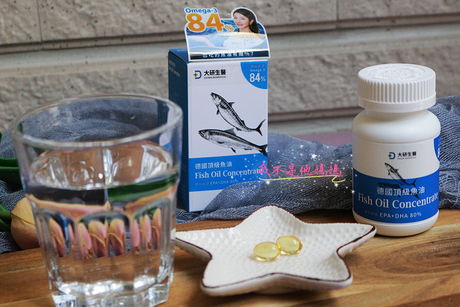 大研生醫魚油,陳美鳳,陳美鳳代言,陳美鳳 魚油,高濃度魚油,高純度魚油,德國魚油,進口魚油,進口深海魚油,陳美鳳 進口魚油,深海魚油推薦