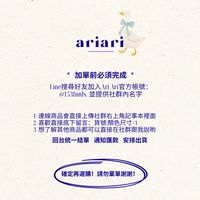 𝐚𝐫𝐢𝐚𝐫𝐢精品童裝｜限購買過的媽咪加入喲🤎