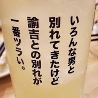オレの駄パをみてくれ！！
