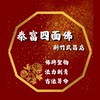 泰富四面佛-新竹武昌店🔸佛牌聖物、法力刺青、古法算命